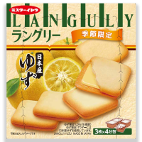 ราคา แลงกูลี่ คุกกี้สอดไส้ครีมรสส้มยูซุ Languly Yuzu Cream Cookie (mr.ito Brand) (128256285842535)