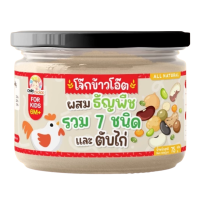 ราคา C264 แคร์ช้อยส์ โจ๊กข้าวโอ๊ตผสมธัญพืช7ชนิดและตับไก่ โจ๊กเด็ก 6เดือน+ อาหารเสริมสำหรับเด็ก อาหารเด็ก โจ๊ก 75 กรัม (779291602381560)
