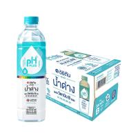 ราคา อิชิตัน พีเอสพลัส น้ำด่าง 8.5 เครื่องดื่มน้ำผสมวิตามินบี 550 มล. 24 ขวด (7350195355843)