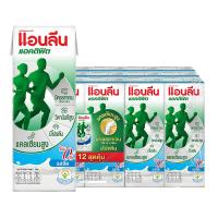 ราคา แอนลีน มอฟแม็กซ์ ไขมัน 0% รสจืด 180 มล. x 12 (7248009560259)