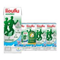 ราคา แอนลีน แอคติฟิต นม ไขมัน 0% รสจืด 180 มล. 48 กล่อง (7248010805443)