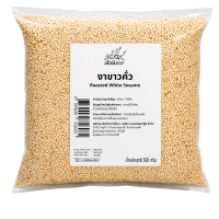 ราคา งาขาวคั่ว (500 กรัม x 2 ถุง) 1 กก. undefined ตราเสือบิน (371343603674209)