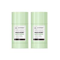 ราคา Jasmeen มาส์กโคลนแท่งสูตรอาร์เทมิเซีย ลดสิว คุมมัน ทำความสะอาดรูขุมขน 40g แพ็ก 2 กล่อง (880635151384865)