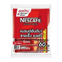 ราคา เนสกาแฟ เบลนด์ แอนด์ บรู undefined ริช อโรม่า กาแฟปรุงสำเร็จ 17 ก. 60 ซอง (6761202024643)