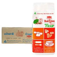 ราคา Big Pack Ufm บัวแดง แป้งสาลีชนิดพิเศษ 1 กก. x 10 (6974758224067)