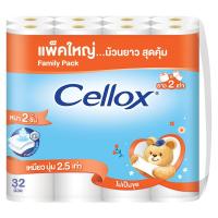 ราคา เซลล็อกซ์ พิวริฟาย กระดาษชำระ ดับเบิ้ลโรลยาว 2 เท่า 32 ม้วน (7248018079939)
