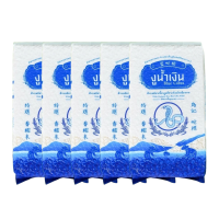 ราคา Blue Cobra ข้าวเหนียวเขี้ยวงู ตรางูน้ำเงิน 1kg. (5 ถุง) (271699536447076)