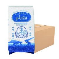 ราคา Blue Cobra ข้าวเหนียวเขี้ยวงู ตรางูน้ำเงิน 1kg. ยกลัง (20 ถุง) (242838219836252)