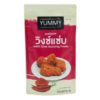 ราคา ยัมมี่ ผงปรุงรสรสวิงแซ่บ 500 ก. (7196415688899)