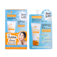 ราคา [กล่อง] Nami Uv Sunscreen Aqua Gel Spf50 Pa+++ กันแดดเนื้อเจล เกลี่ยง่ายซึมไว ไม่มัน ไม่เป็นคราบ (921743010295851)