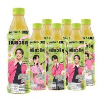 ราคา เพียวริคุ ชาขาวพร้อมดื่ม รสเก๊กฮวย 350 มล. x 6 (7078748487875)