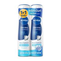 ราคา นีเวีย สเปรย์ เดอร์มา คอนโทรล ดีเฟนด์ 150 มล. x 1+1 (294870813262114)