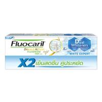 ราคา ฟลูโอคารีล ยาสีฟัน สูตรไวท์เทนนิ่ง 150 ก. x 2 (7497583329475)