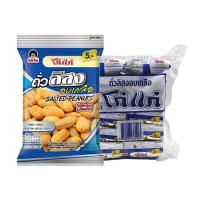 ราคา โก๋แก่ ถั่วลิสงอบเกลือ 18 ก. x 12 (7115260625091)