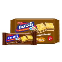 ราคา เมจิกทวิน แครกเกอร์แซนวิชสอดไส้ช็อกโกแลต 15 กรัม แพ็ค 24 ซอง (7416136466627)