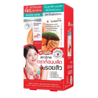 ราคา Smooto Official สมูทโตะ ดราก้อน บลัด แอคเน่ ไบร์ท บูสเตอร์ เจล กล่อง (842574600184428)
