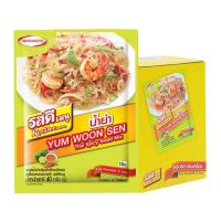 ราคา รสดี เมนู น้ำยำ 40ก. X 10 (7248038297795)