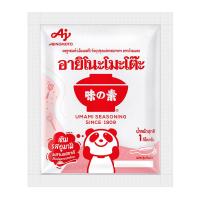 ราคา อายิโนะโมะโต๊ะ ผงชูรส 1 กก. (350661837154309)