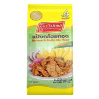 ราคา ครัววังทิพย์ แป้งกล้วยทอด ผสมกลอย 1 กก. (680204320642044)