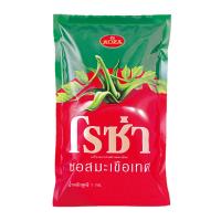 ราคา โรซ่า ซอสมะเขือเทศ 1 กก. (6814751752387)