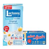 ราคา แลคตาซอย นมถั่วเหลือง ยูเอชที รสหวาน 300 มล. x 36 (6761206874307)