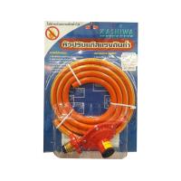 ราคา หัวปรับความดันแก๊สแรงดันต่ำ+สาย (7497566126275)