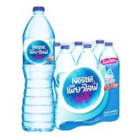 ราคา เนสท์เล่ เพียวไลฟ์ น้ำดื่ม 1.5 ล. x 6 (6926627602627)