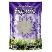 ราคา พิกุลแก้ว ข้าวขาวเสาไห้ 100% 5 กก. (6814750277827)