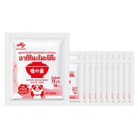 ราคา อายิโนะโมะโต๊ะ ผงชูรส 72 ก. x 20 (6761196355779)