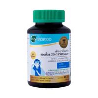 ราคา Khaolaor ขาวละออ ฟ้าทะลายโจรสกัด แอนโดร 20 45 แคปซูล/ขวด (687962707872997)