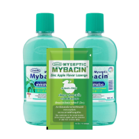 ราคา Mybacin Promotion 1 แถม 2 น้ำยาบ้วนปาก ขนาด 500 มล. สูตรฟ้าทะลายโจร +เม็ดอมซิงค์รสapple 1 ซอง (418584571574797)