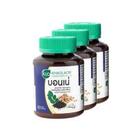 ราคา (แพ็ค 3) Khaolaor ขาวละออ บอนเน่ งาดำผสมใบมะรุมและโปรตีนสกัดจากถั่วเหลืองชนิดแคปซูล 60 แคปซูล/กล่อง (722966528425914)