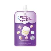 ราคา Banobagi Whitening & Emblica Marshmallow Night Cream (424260541916194)