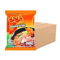 ราคา มาม่าบะหมี่รสหมูสับต้มยำน้ำข้น กล่อง 30 ซอง (179411969590050)