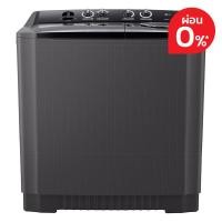 ราคา Lg (แอลจี) เครื่องซักผ้า 2 ถัง 17 กก. รุ่น Tt17napg (586634649346491)