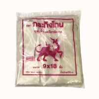 ราคา ถุงหูหิ้ว รุ่นเกรดบี ตรากระทิงโทน ขนาด 9x18 นิ้ว (533514162232891)