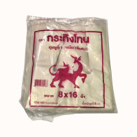 ราคา ถุงหูหิ้ว รุ่นเกรดบี ตรากระทิงโทน ขนาด 8x16 นิ้ว (931347777064996)