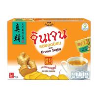 ราคา จินเจน ขิงผงรสยอดนิยม ผสมบราวน์ชูก้าร์ x 2 กล่อง (32 ซอง) 288g เครื่องดื่มสมุนไพรน้ำขิง ขิงผงสำเร็จรูป ขิงผงแท้ ขิงชงดืม (735021023370866)