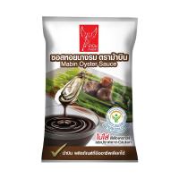 ราคา ม้าบิน ซอสหอยนางรม 1 กก. (793521095059373)