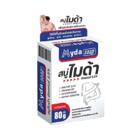 ราคา Myda Soap - สบู่ไมด้า สูตรซัลเฟอร์ 2.5% - ขนาด 80 g (1 ก้อน) Gom0001jba (626067519831752)