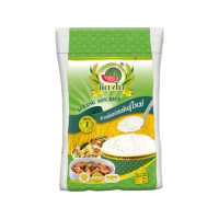 ราคา ข้าวสาร ตราแตงโม เหลืองอ่อนพันธุ์ใหม่ ขนาด 14 กก. (685330790679459)
