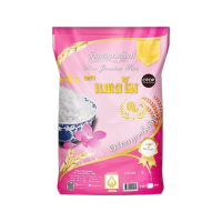 ราคา ข้าวสาร ตราแตงโม ข้าวหอมมะลิแท้ ขนาด 5 กก. (990100468764141)