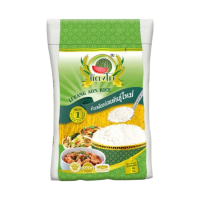 ราคา ข้าวสาร ตราแตงโม เหลืองอ่อนพันธุ์ใหม่ ขนาด 5 กก. (524095340143931)