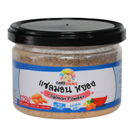 ราคา C094 แซลมอนหยอง 50g เนื้อสัตว์บด แซลมอนบดผง ปลา เด็ก อาหารเสริมเด็ก 6 เดือนขึ้นไป บดผง โจ๊ก ข้าวต้ม (326814959246755)