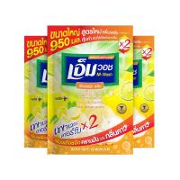 ราคา น้ำยาล้างจานเอ็มวอช (m-wash) ขนาด 950 Cc. สูตรใหม่ เอ็กซ์ตร้า คลีน (กลิ่นส้มยูสุ มะนาว) x 3 ถุง (698852197243236)