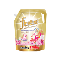 ราคา Fineline ไฟน์ไลน์ ผลิตภัณฑ์ซักผ้า พลัส ซันนี่ โกลด์ 1,850 มล., ลดกลิ่นอับชื้น แม้ซักในหน้าฝน ตากในที่ร่ม (821869845531588)