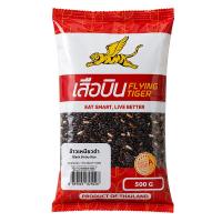 ราคา ข้าวเหนียวดำ (500 ก. x 6 ถุง) 3 กก. ตราเสือบิน (568514453581473)