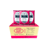 ราคา แป้งข้าวเหนียวดำ ตราชวนชม Desert Rose Black glutinous rice flour 500 g. x 20 bags (211301395860550)