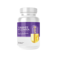 ราคา 1 กระปุก Yanhee Fozinnia Plus ยันฮี ฟอร์ซินเนีย พลัส วิตามินช่วยนอนหลับ หลับสนิท ลดอ่อนเพลีย นอนเต็มอิ่ม (704419745091023)