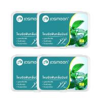 ราคา Jasmeen ไหมขัดฟันแบบนุ่มพิเศษ ขยายได้ 3-4 เท่า 50 ชิ้น/กล่อง 3-in-1 (ไหมขัดฟัน + ไม้จิ้มฟัน) กลิ่นมินต์ (237547219656396)